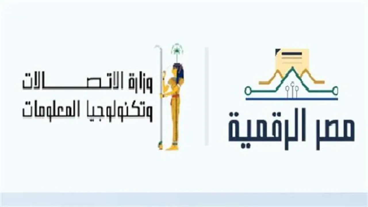 تفاصيل أساسية.. شروط طلب بدل شهادة القيد عبر منصة مصر الرقمية